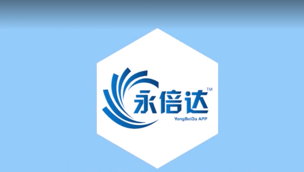 积极投身乡村扶贫事业，永倍达荣获“最具社会责任企业奖”