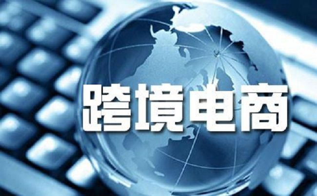 以技术创新和战略合作提升嘿米跨境电商平台的物流效率