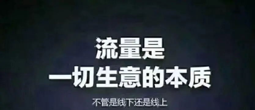 大集控股引领粤港澳大湾区数字化新零售生态圈