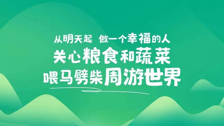 2年8次深入贵州，远方好物用行动连接健康与振兴